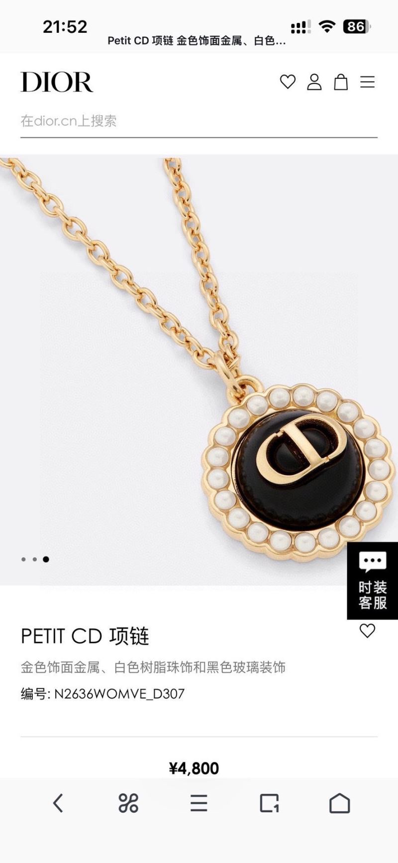 chr1st1an D10r necklaces